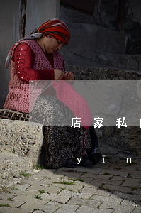 店家私自修改預(yù)約單造成損失，應(yīng)該承擔(dān)什么責(zé)任？
